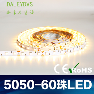 Led灯带灯条5050贴片60珠led高亮低压12V手机珠宝柜台灯箱软灯带