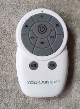 佑家新款正品风扇灯吊扇灯遥控器