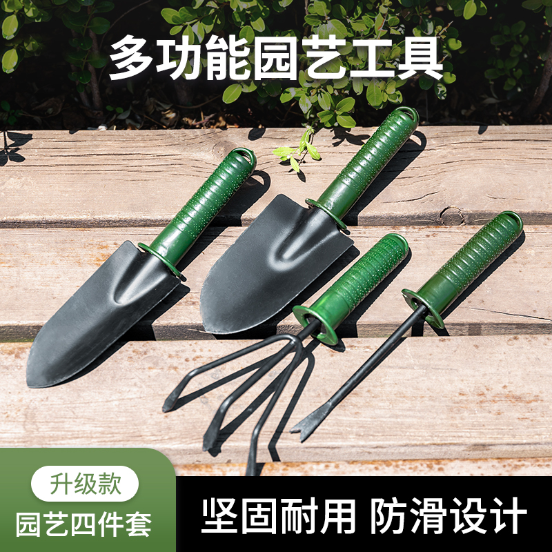 多功能种菜养花神器套装园艺工具