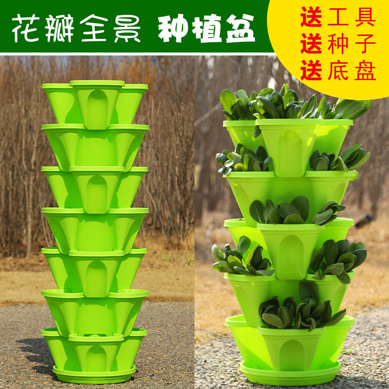 草莓盆栽多层立体种菜神器种植盆图片