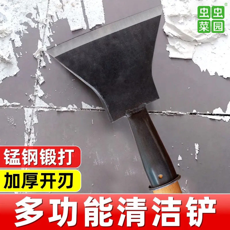 铲墙皮专用工具除冰铲多功能清洁铲刀锰钢装修刮腻子铲灰除胶神器