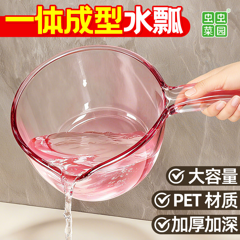 厨房专用舀水瓢加厚家用