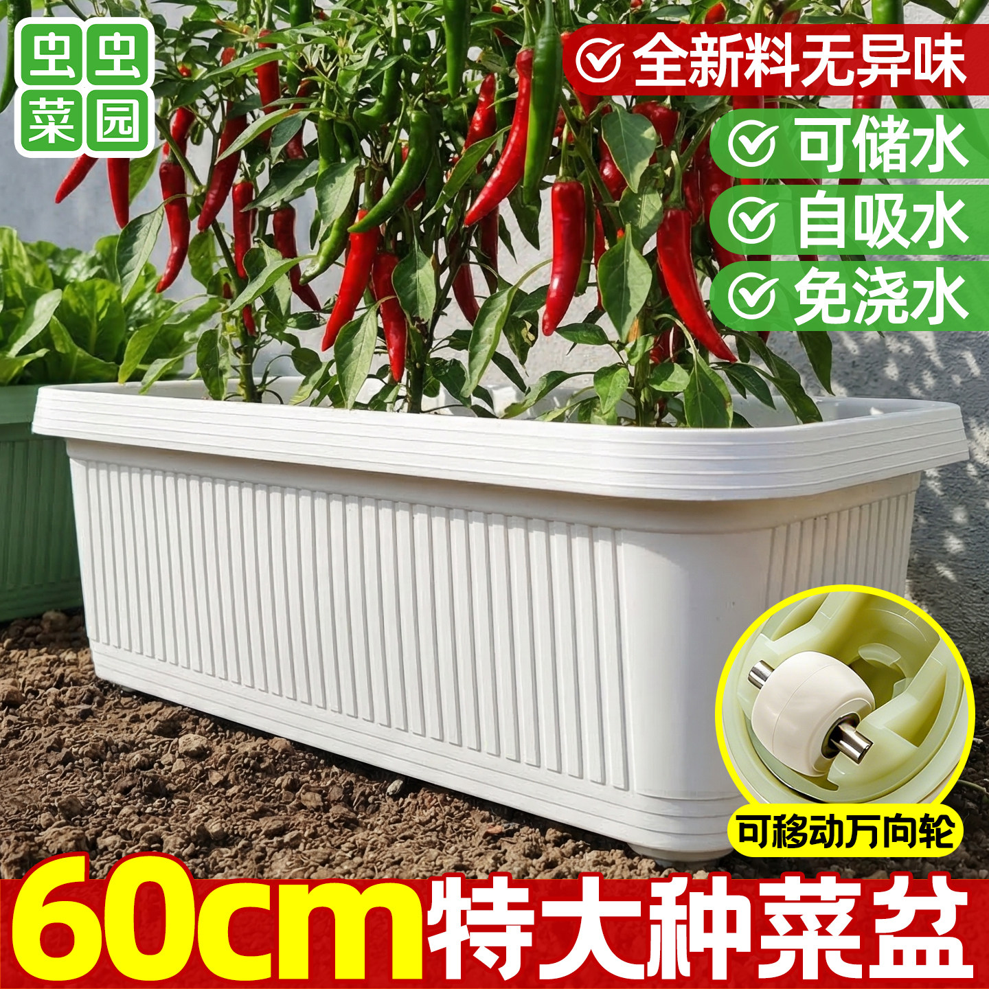 种菜盆阳台专用懒人蔬菜种菜户外长方形塑料花盆长条特大号种植箱