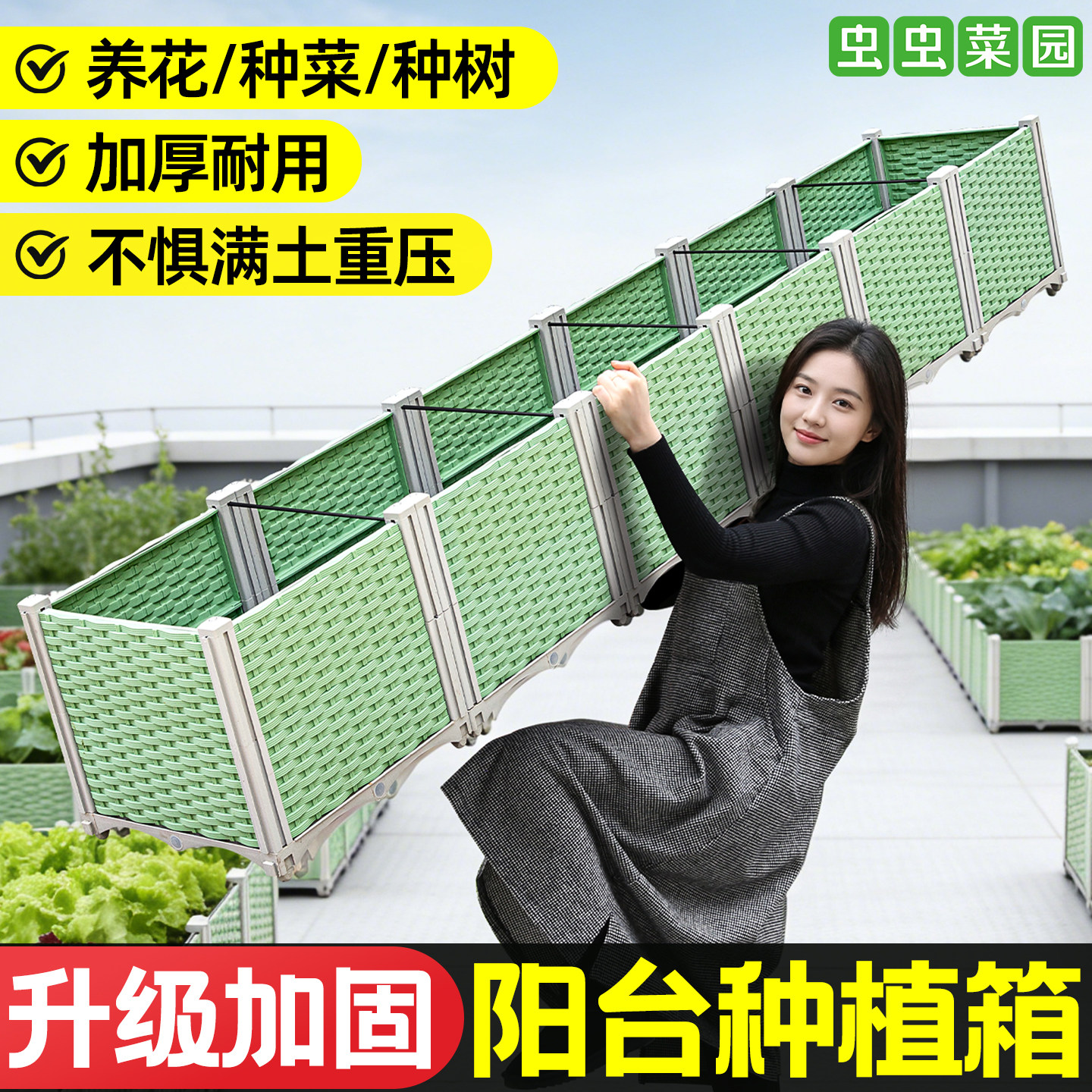 蔬菜种植箱家庭阳台种菜专用箱特大方形塑料室内户外楼顶花盆花箱