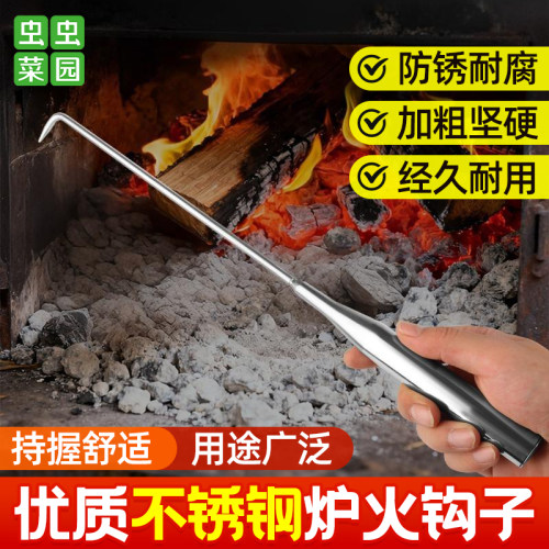 炉钩子不锈钢钩子长杆