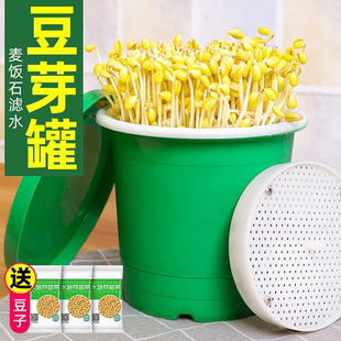 生豆芽罐盆家用發豆芽機種植桶自制苗菜麥飯石綠豆黃豆全自動神器