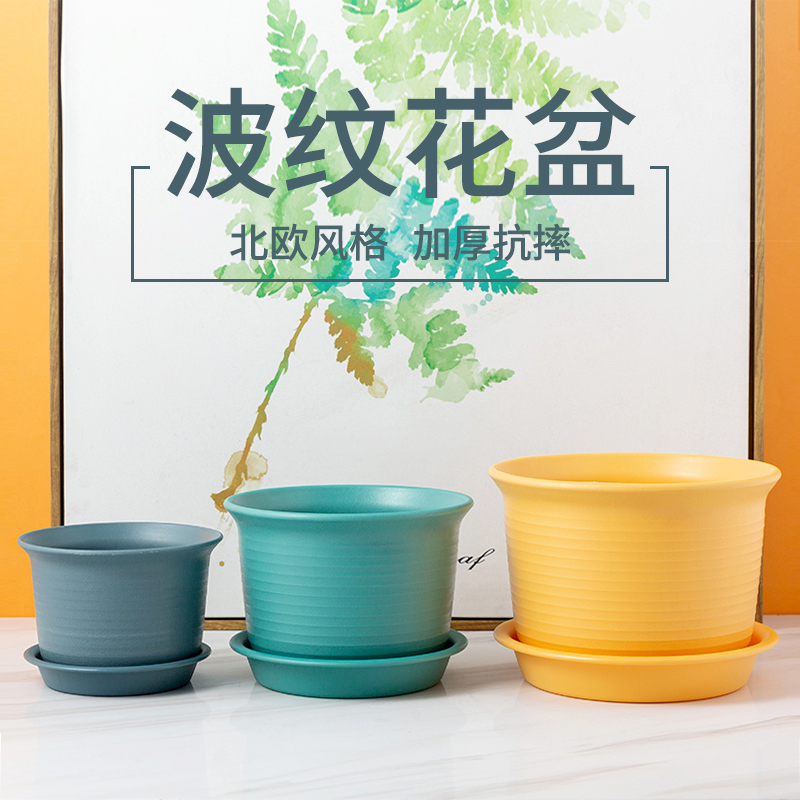 北欧简约树脂多肉小加仑花盆加厚塑料创意个性盆栽大号带托盘 鲜花速递/花卉仿真/绿植园艺 花盆 原图主图