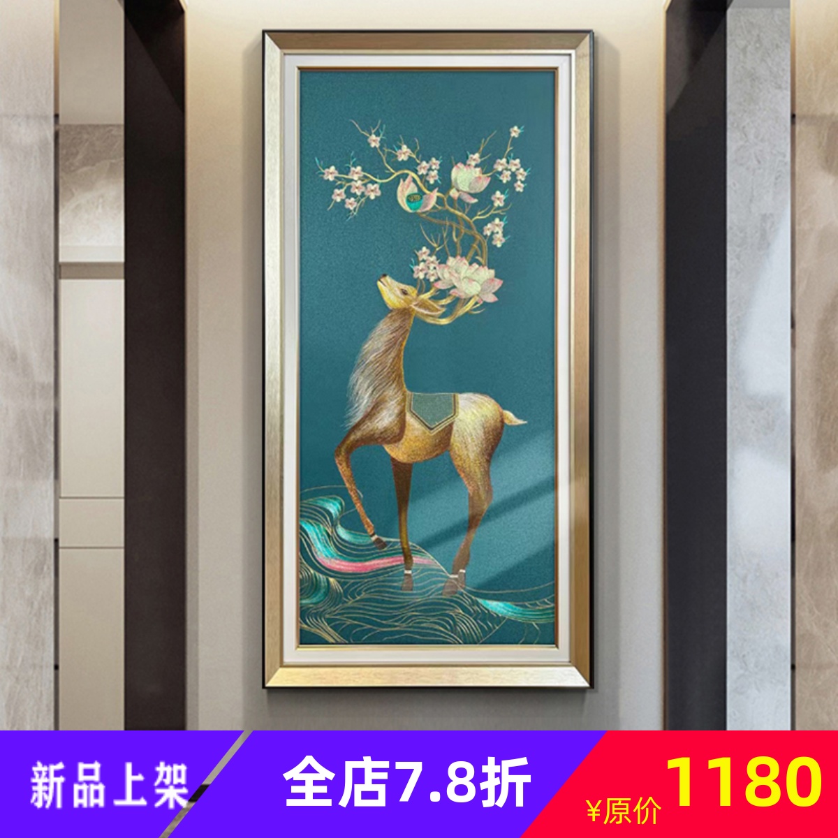 现代简约刺绣装饰画北欧入户玄关织锦绣画客厅麋鹿过道尽头竖版挂图片