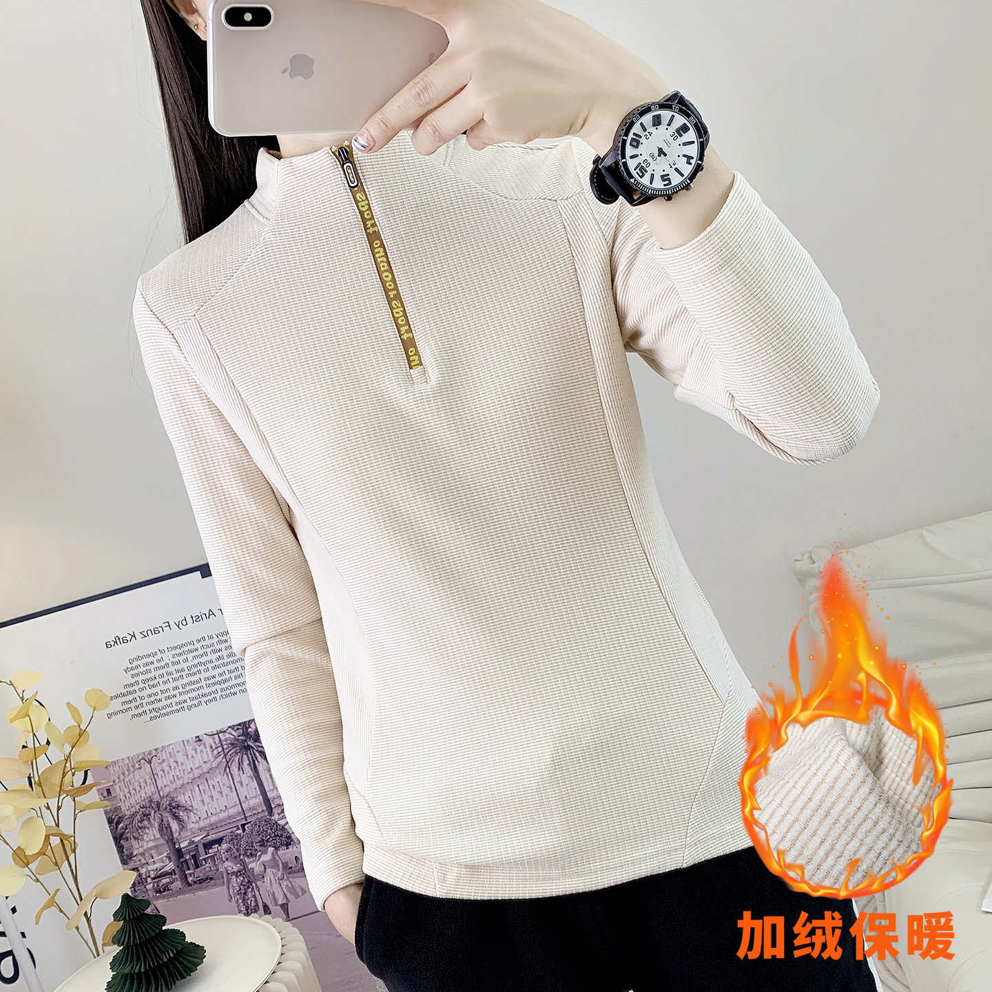 薄绒长袖女春秋冬季保暖抓绒衣立领户外运动跑步立领登山条纹上衣