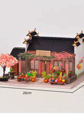 木质中国风名族风情小屋