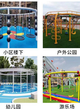 户外环形秋千儿童游乐设施定制厂