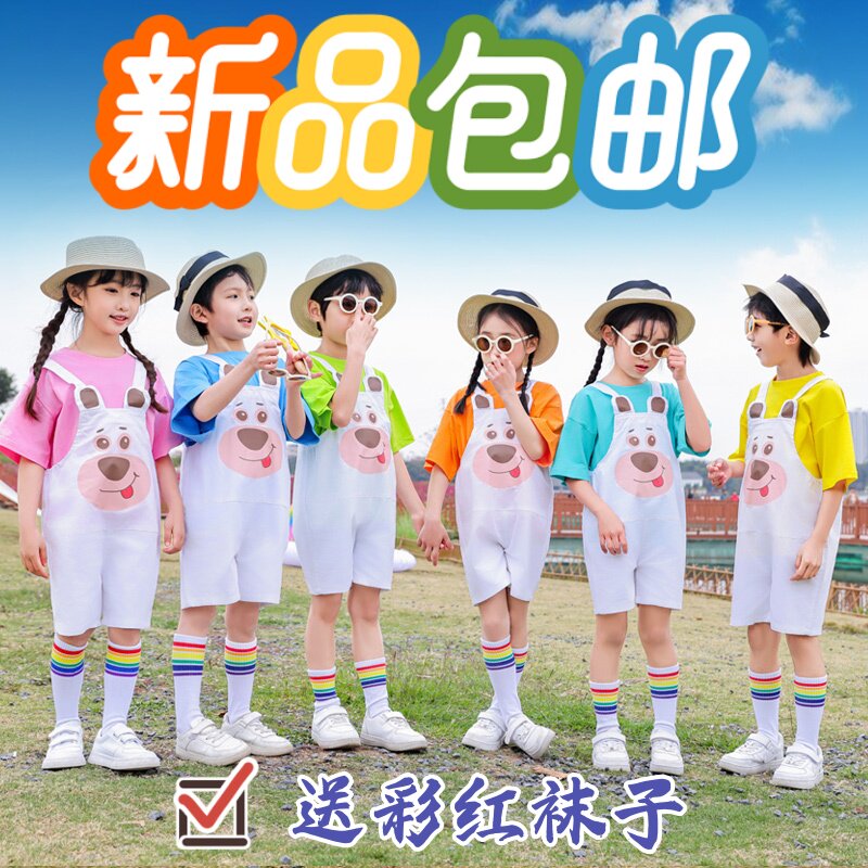 幼儿园六一表演啦啦队糖果色演出服背带短裤套装彩色运动会毕业照