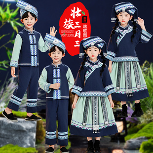 广西三月三壮族服装儿童少数民族男女童日常表演套装棉麻布中长裙