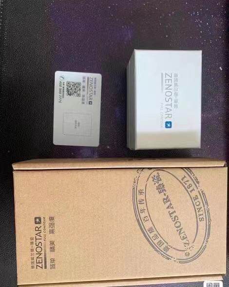 德国威兰德/维兰德/Wieland盒子套装