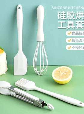 食品级硅胶刮刀耐高温烘焙家用蛋糕抹刀搅拌工具奶油铲子烘培油刷