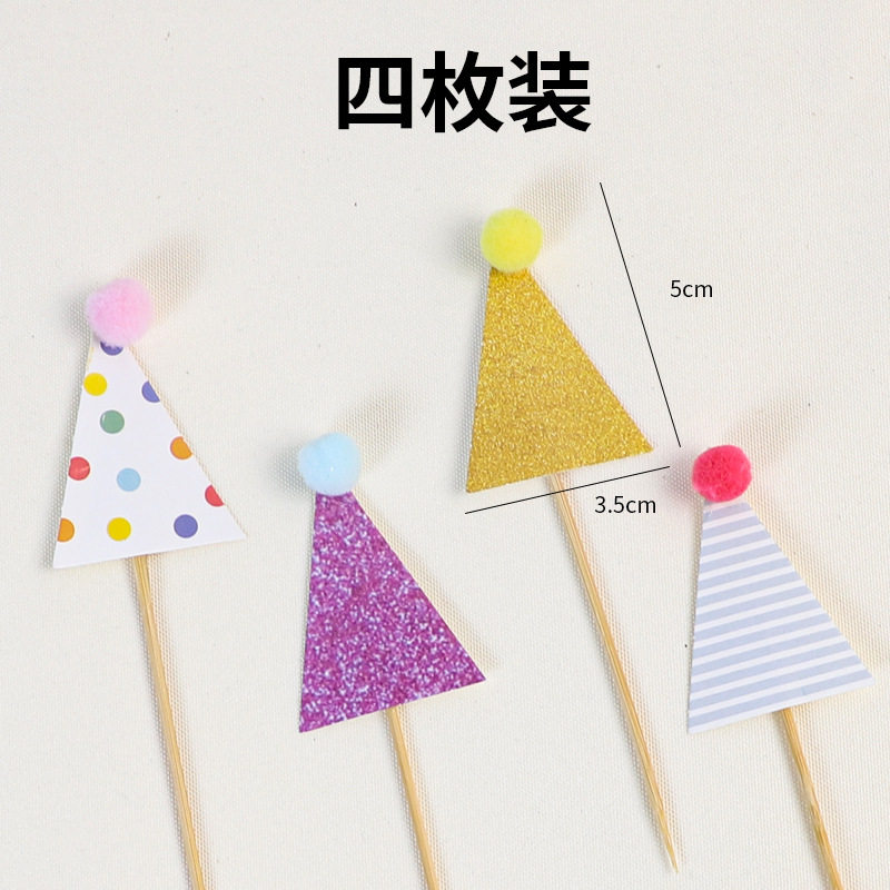 网红蛋糕装饰生日快乐横旗流苏网纱插牌横条插件纱裙横幅烫金插件,节庆用品/礼品,蛋糕/烘焙装饰用品,淘宝优惠券,粉丝福利购,淘宝优惠卷