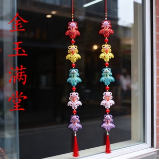 2026春节室内挂饰马年客厅背景图新年挂件双面刺绣金鱼串