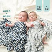 adenanais竹棉包单新生婴儿防惊跳襁褓纱布巾盖毯包被宝宝床单