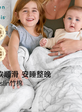 美国aden anais经典梦乡婴儿盖被四季宝宝纱布抱被盖毯透气竹棉