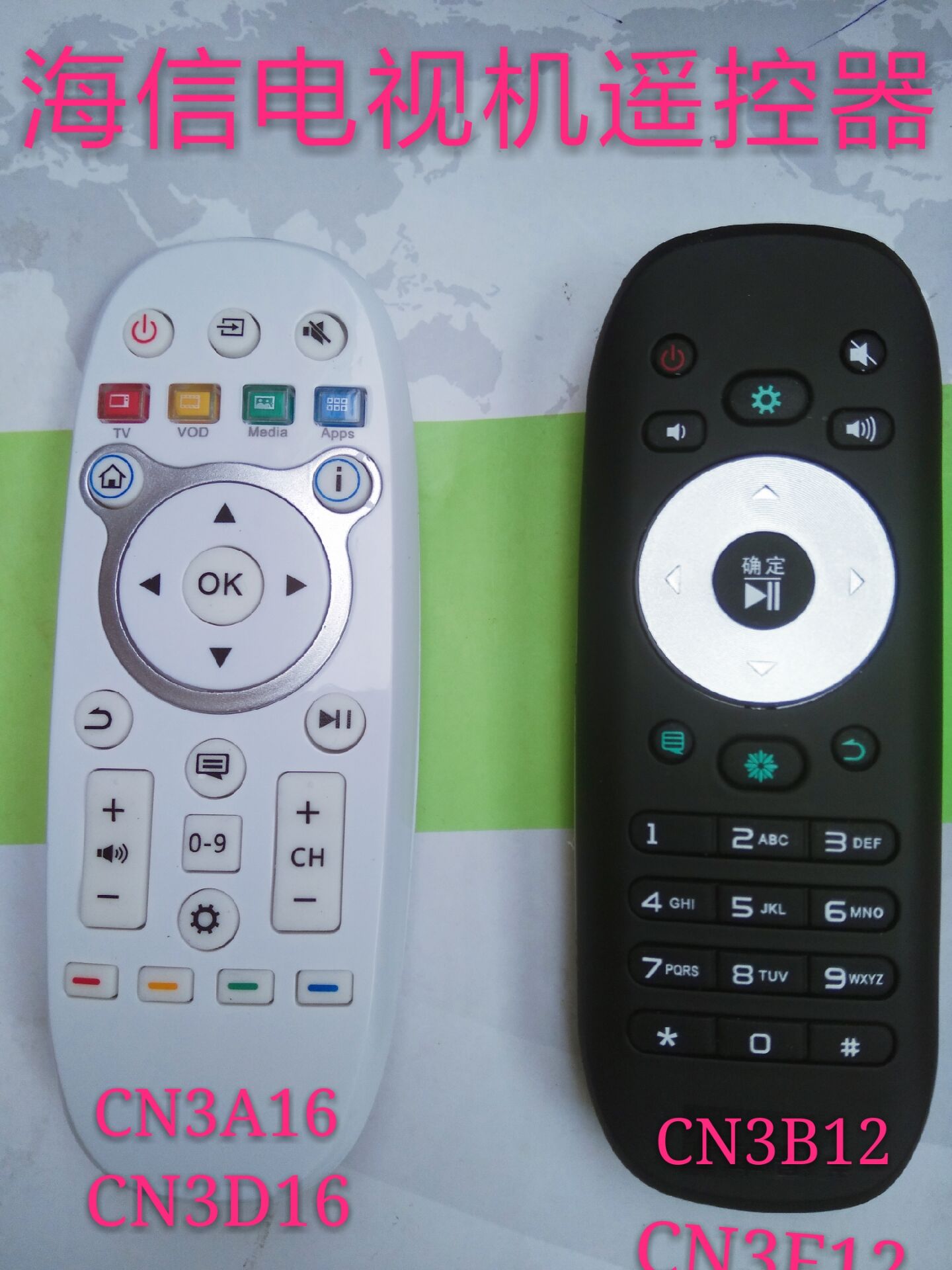 全新海信液晶电视遥控器同原装 CN3B12。CN3F12.CN3A16.CN3D16
