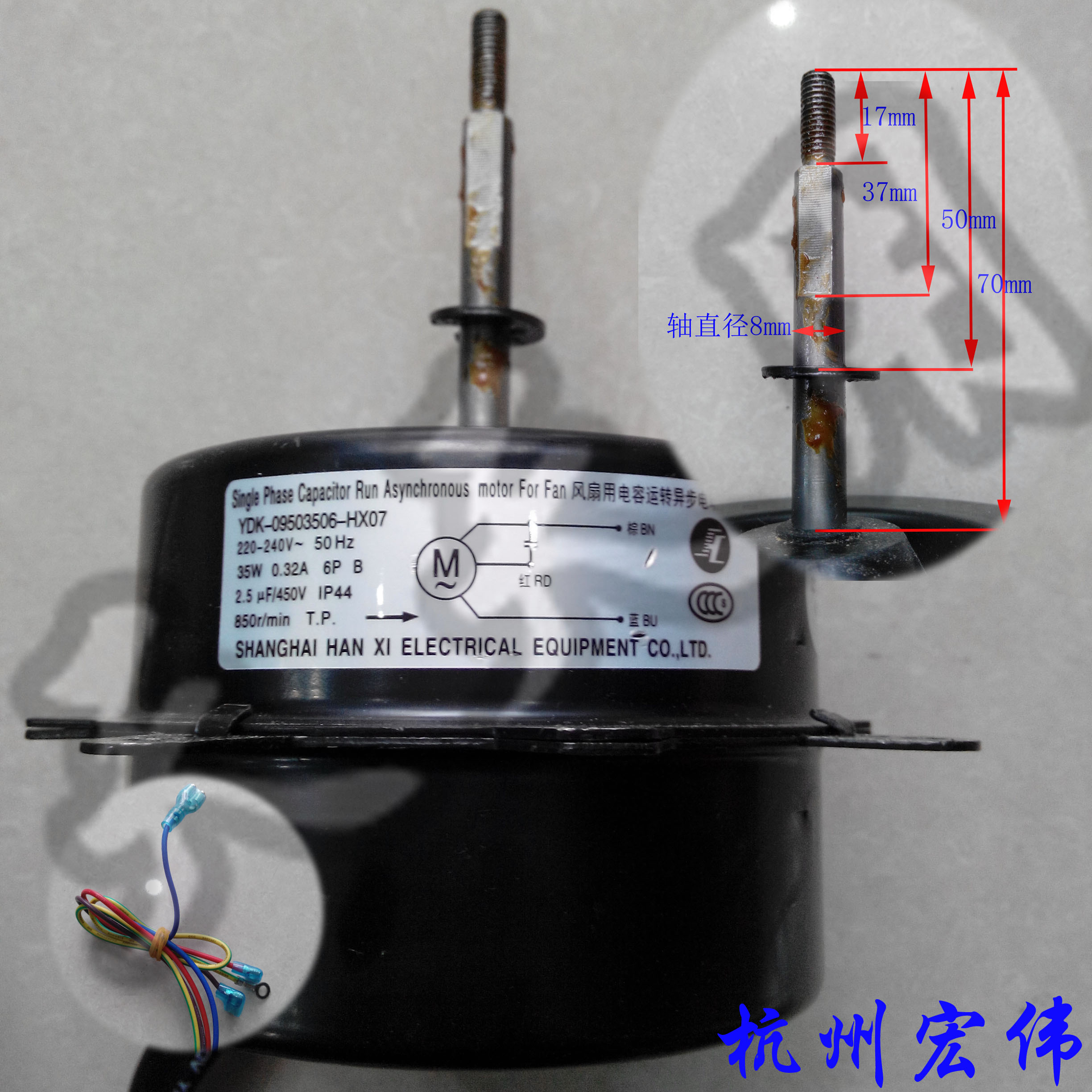 风扇用电容运转异步电动机YDK-09503506-HX07空调电机纯铜电机