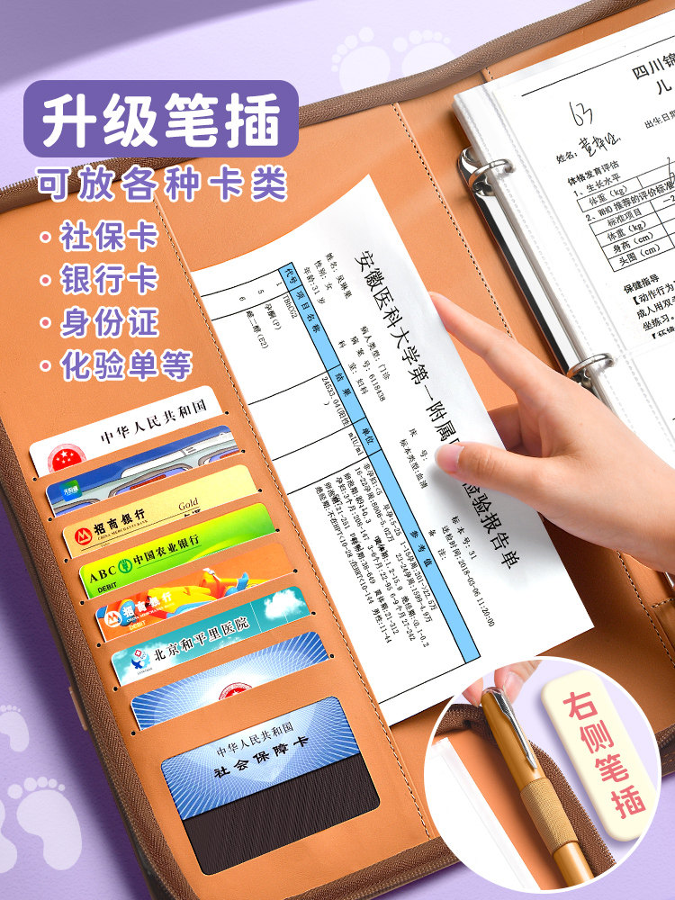 임신 검진 수납책자 산전 검진 수납 책자 핸드백 임신 파일 책자 산전 검진 보고서 싱글 드래곤 베이비 임산부 B-초음파 수납 책자 임신 초기 용품 산전 검진 정보 수납 가방 폴더