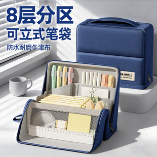 笔袋高颜值ins风可站立式文具盒男孩女孩大容量2026新款简约小众不撞韩系款小学初高中生用多功能学习文具袋