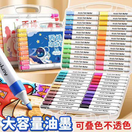 儿童丙烯马克笔安全可水洗不透色可叠色48色小学生美术专用幼儿园双头丙稀软头彩色笔比心画笔笔芯60水彩笔