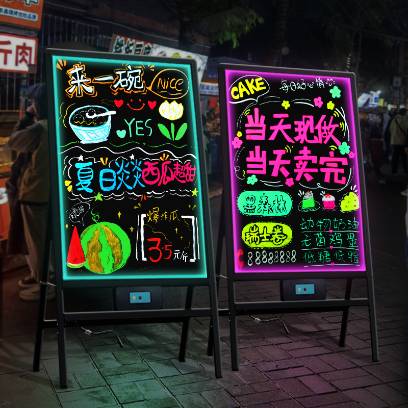 摆摊展示牌荧光板发光广告牌led灯夜市地摊专用小黑板灯牌广告板发光字可手写板夜光电子屏亮灯店铺商用夜光