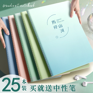 2023年新款b5笔记本子a4简约软皮大号考研初中高中生专用软面抄ins记事本加厚a5车线练习本作业16k缝线横线本