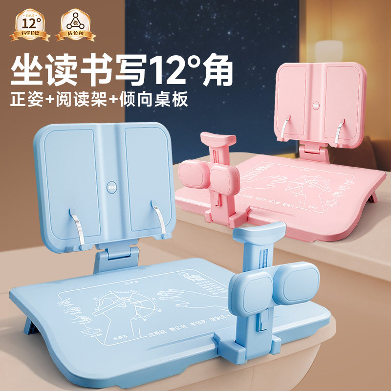 坐姿矫正器小学生可托下巴写字姿势儿童正姿纠正防低头视力保护器写作业书写矫正弯腰预防驼背学习桌书桌支架,文具电教/文化用品/商务用品,视力保护器/姿势矫正器,淘宝优惠券,粉丝福利购,淘宝优惠卷