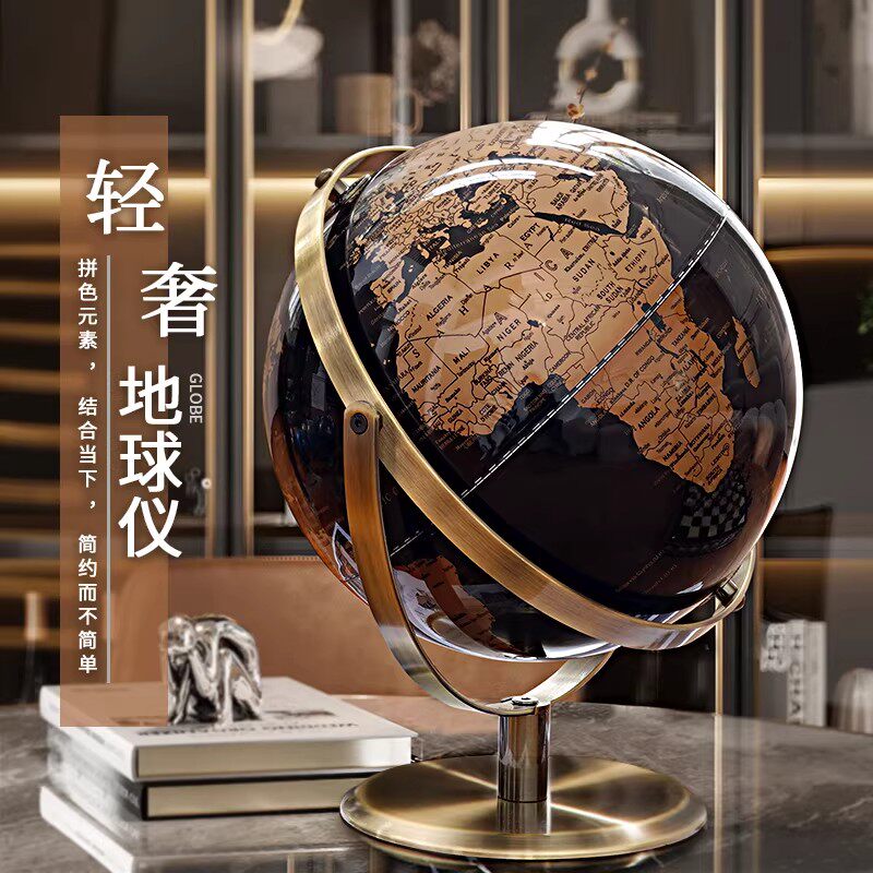 2026创意黑金地球仪摆件轻奢高档高级感英文立体客厅办公室桌面摆