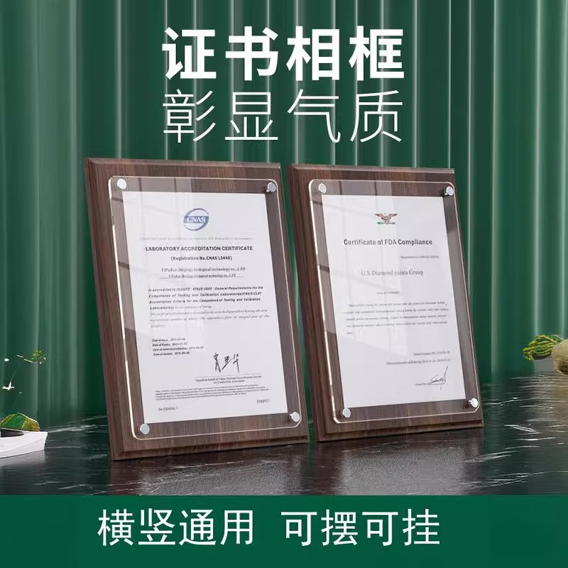 A4荣誉证书奖状定制木质高级感聘书可打印A5获奖优秀员工高档结业