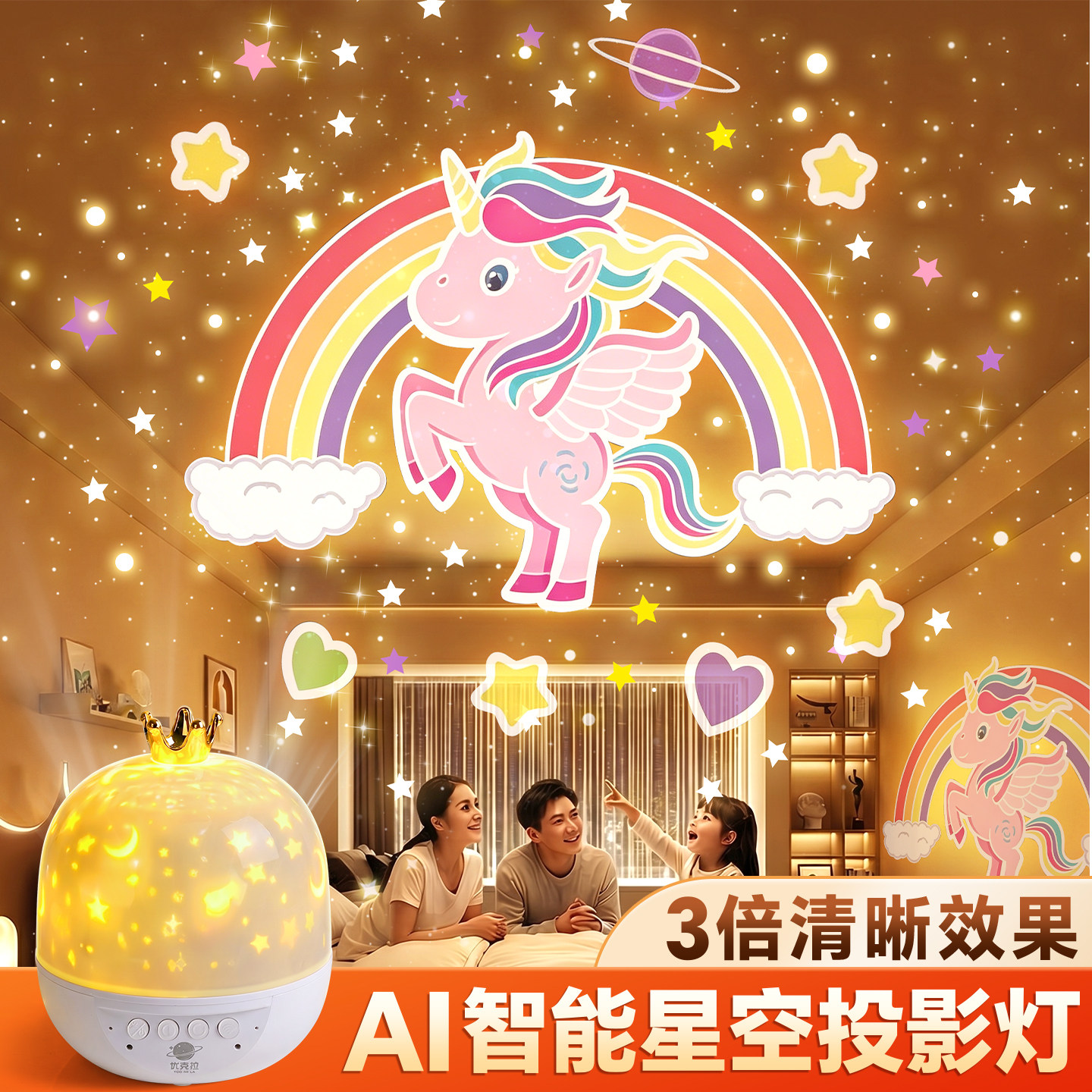 儿童玩具灯星空投影仪2026年新款八音盒音乐小夜灯满天星生日礼物