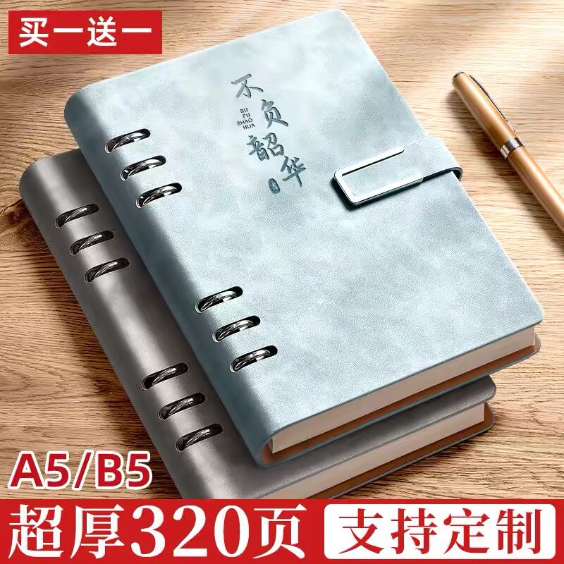 活页本a5笔记本本子2026年新款b5日历记事本商务办公可拆卸工作会议记录本礼盒学生高颜值日记本定制可印logo - 实物图