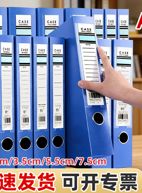 慢作A4塑料档案盒文件盒文件资料盒蓝色35mm加厚会计凭证干部人事党员银行收纳盒合同大容量办公用品批发