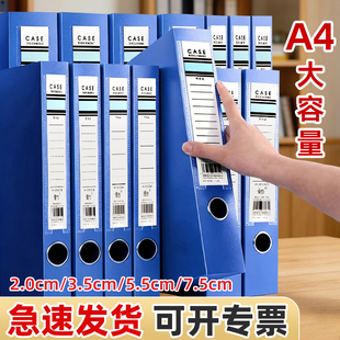 慢作A4塑料档案盒文件盒文件资料盒蓝色35mm加厚会计凭证干部人事党员银行收纳盒合同大容量办公用品批发