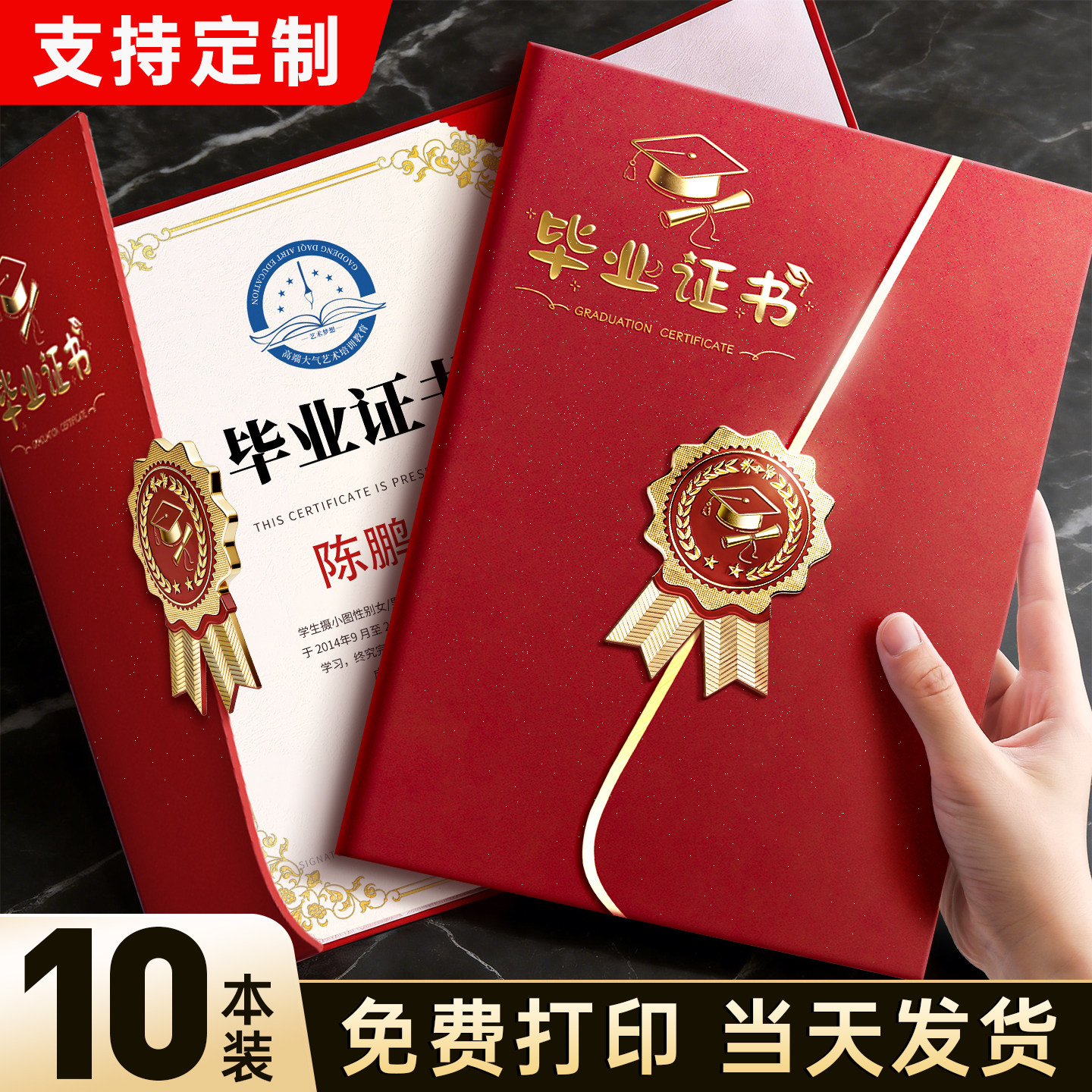 幼儿园毕业证奖状A4可打印定制