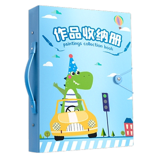 a3画册收纳册儿童画画海报收纳装绘画袋子活页8k开男孩女孩幼儿园手工美术作品奖状收集册画夹画作文件收藏夹