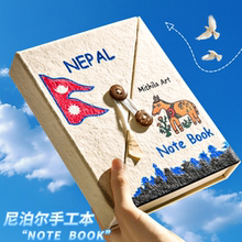 正版尼泊尔手工本现货diy素材材料包全套复古高颜值网红手账本空白本植物手工纸加厚笔记本双扣小马蜡笔工具