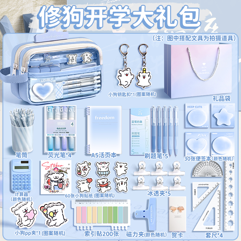 五层大容量透明笔袋2025新款超火女孩版高颜值ins风文具盒初中生简约痛包 男女生通用小学生便携铅笔盒文具袋