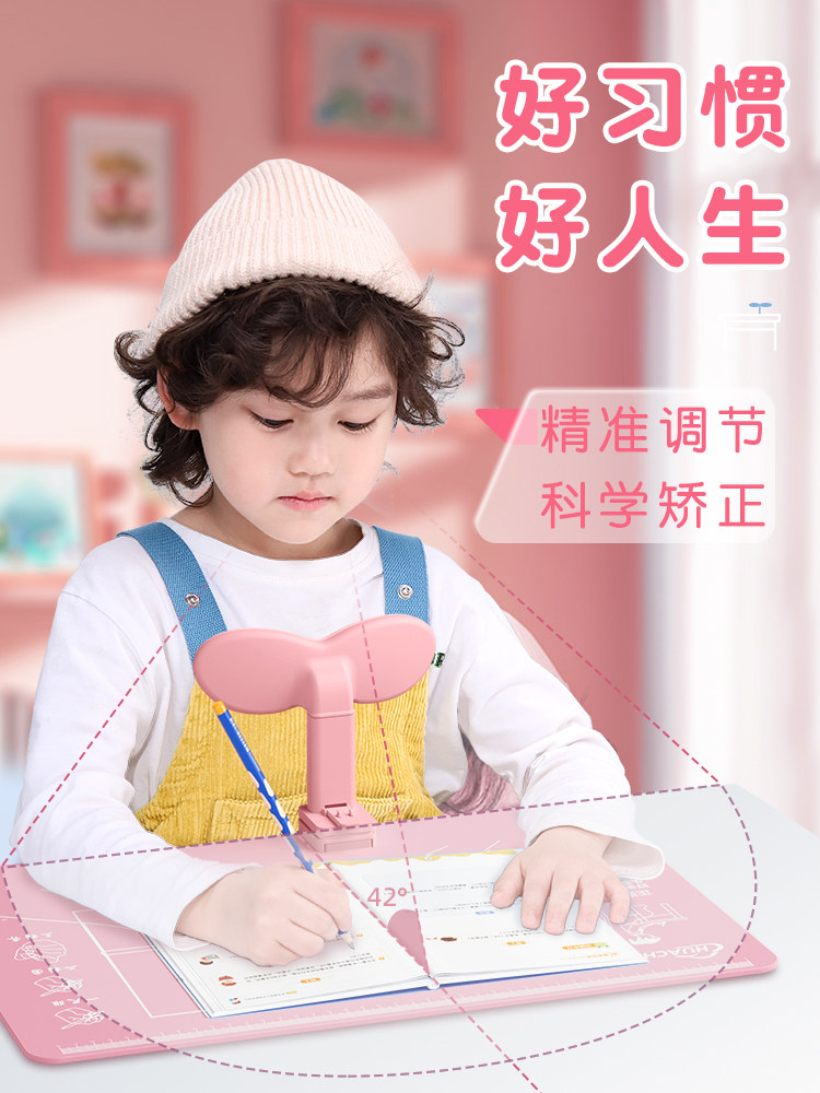 초등학생의 글쓰기와 눈 보호를 위한 앉은 자세 교정기