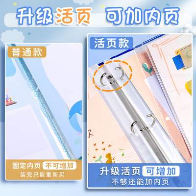 速发儿童成长档案册幼儿园相簿成长记录册活页资料册成长手册小学