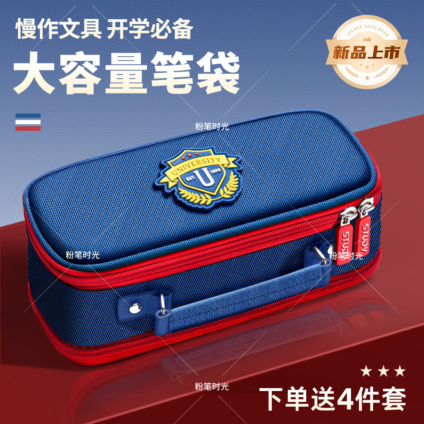 笔袋男孩子小学生2026超火文具盒新款学霸男孩款女童文具袋大容量英伦风初中学生用帆布简约高颜值ins铅笔盒
