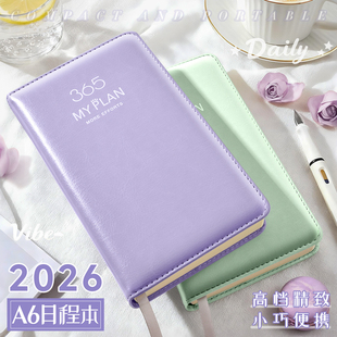 2026年A6日程本365天每日自律计划打卡本学习时间管理计划表工作笔记本子效率手册一日一页记事手账本定制