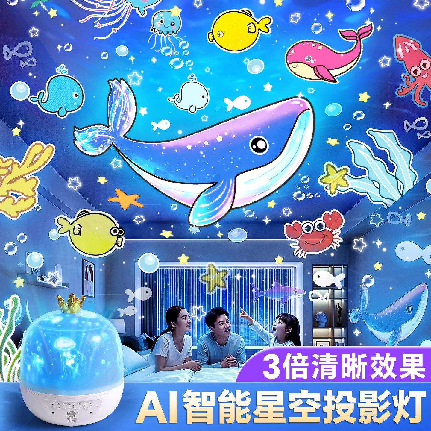 儿童玩具灯星空投影仪2026年新款八音盒音乐小夜灯满天星生日礼物
