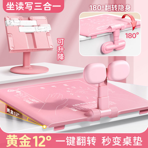 坐姿矫正器小学生桌面款写字姿势儿童正姿防低头保护器预防趴桌神