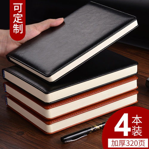 【520礼盒】A5/B5笔记本子皮面