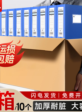 慢作A4塑料档案盒文件盒折叠资料盒蓝色立式会计凭证文档整理盒标签盒人事党员银行收纳盒合同办公用品批发