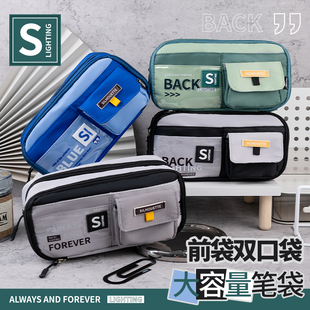 前袋双口袋 笔盒学生用男小学生初中学生超火铅笔盒大容量男生黑科技 男孩2025新款 高颜值笔袋简约小众不撞款